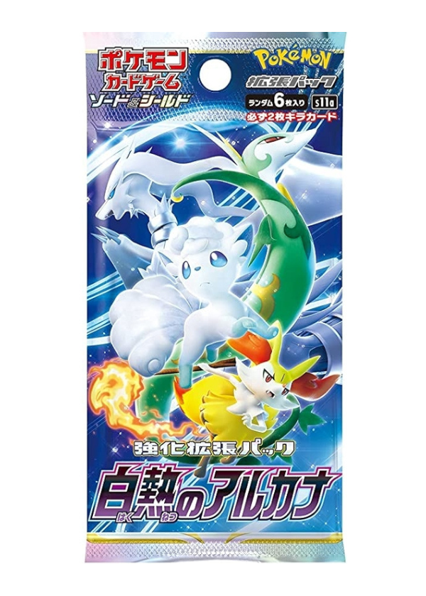 Incandescent Arcana- bustina singola JAP