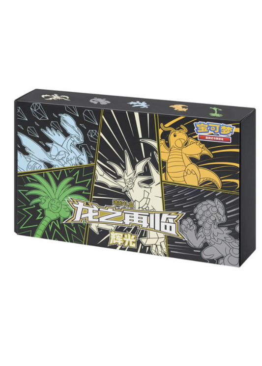 Collezione Dragon Return Advance Ultra Necrozma CN