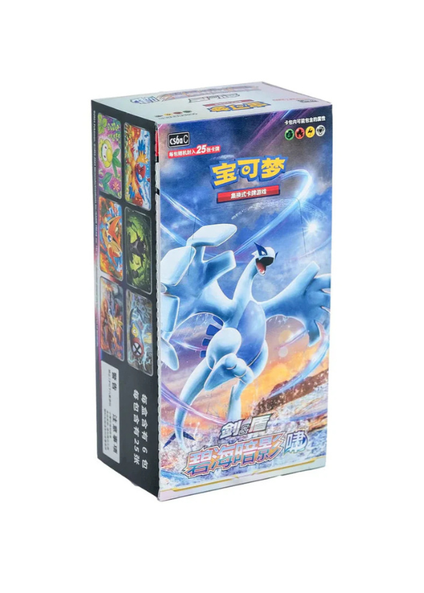 Shadow of the blue sea cs6a C-Booster Box JUMBO Cinese
