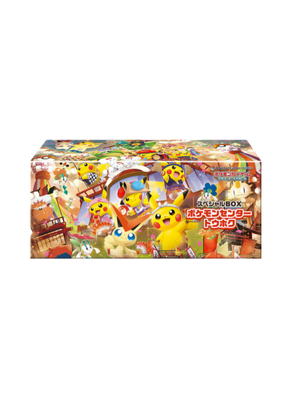 Special Box Pikachu Tohoku Pokemon Center