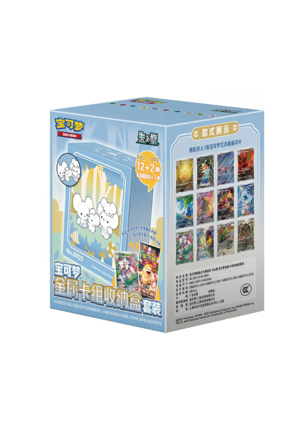 Metal Deck Blind box - Cinese