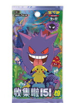 Vol. 3 151C Surprise-Bustina singola SLIM Cinese