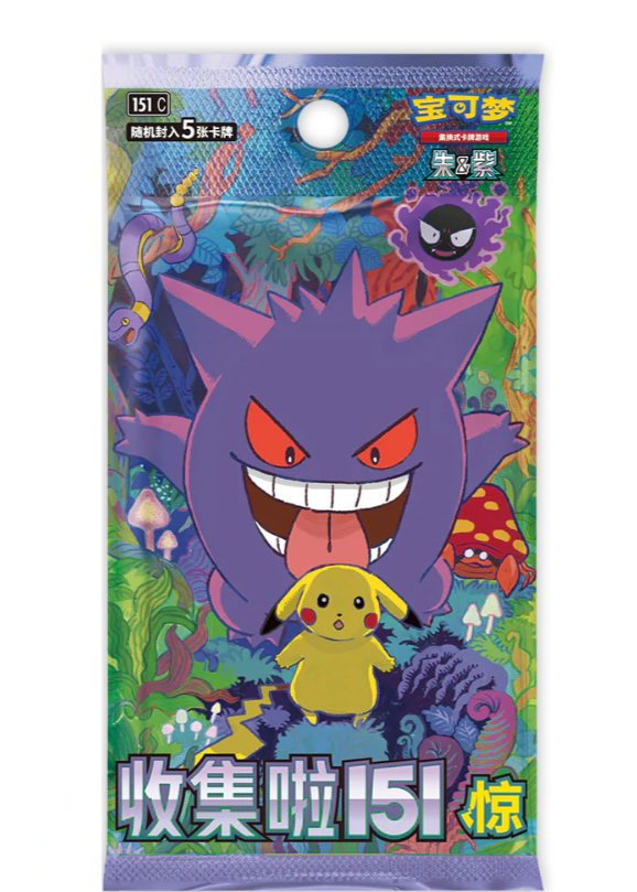 Vol. 3 151C Surprise-Bustina singola SLIM Cinese