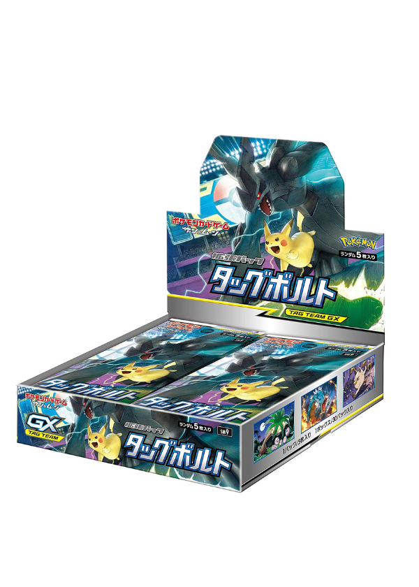 Tag Bolt-Booster box JAP