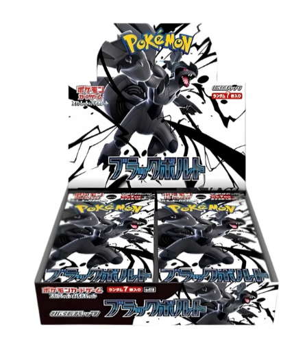 Black Bolt-Booster box JAP