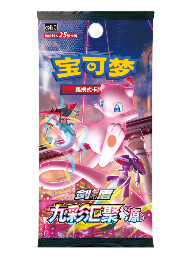 Fusion art CS4bC- bustina singola Jumbo Cinese