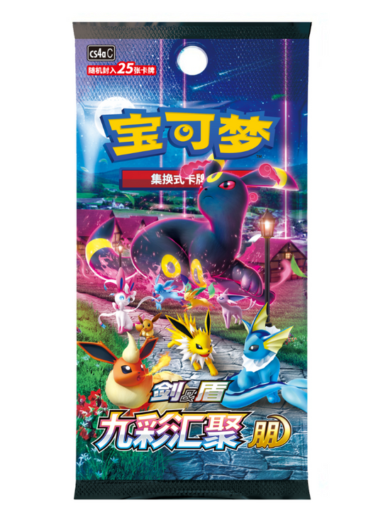Eevee Heroes CS4aC- bustina singola Jumbo Cinese
