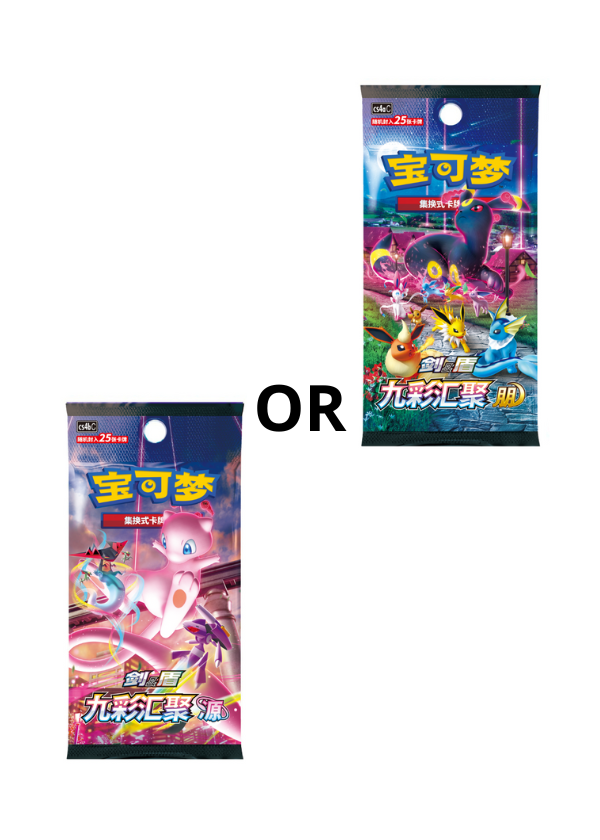 Blind Box Eevee Cinese (CN)