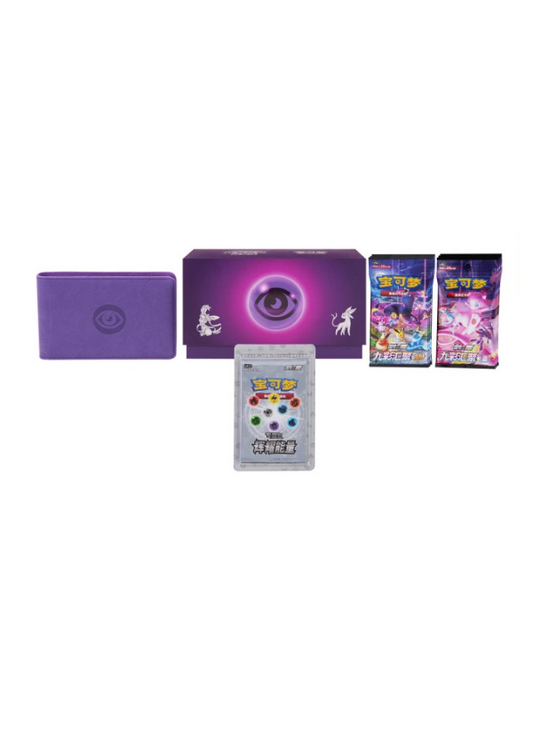 Radiant Energy Gift Box Acqua/Psico