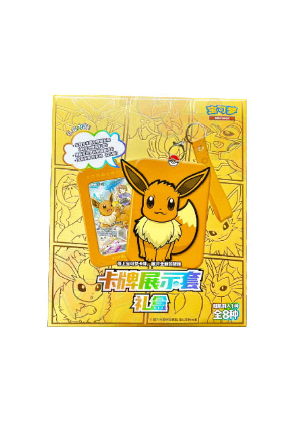 Blind Box Eevee Cinese