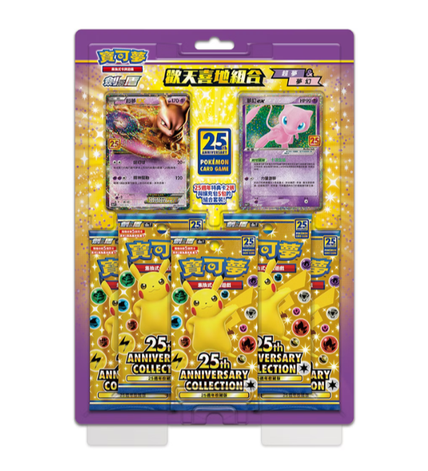 Blister 25° Anniversario Mew e Mewtwo (CN)