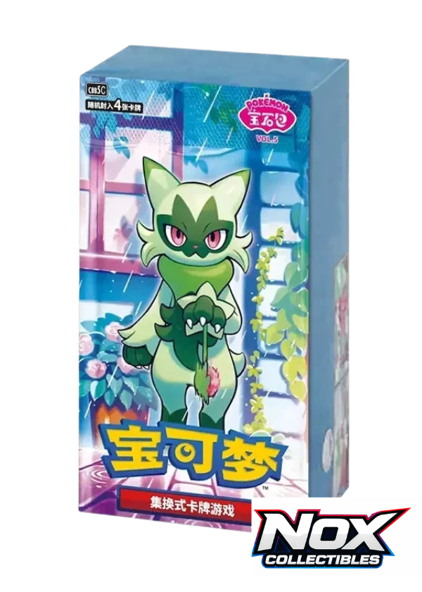 Gem Box Vol. 5 (CN)