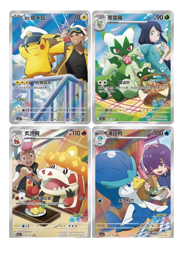 Gem Box Vol. 5 (CN)