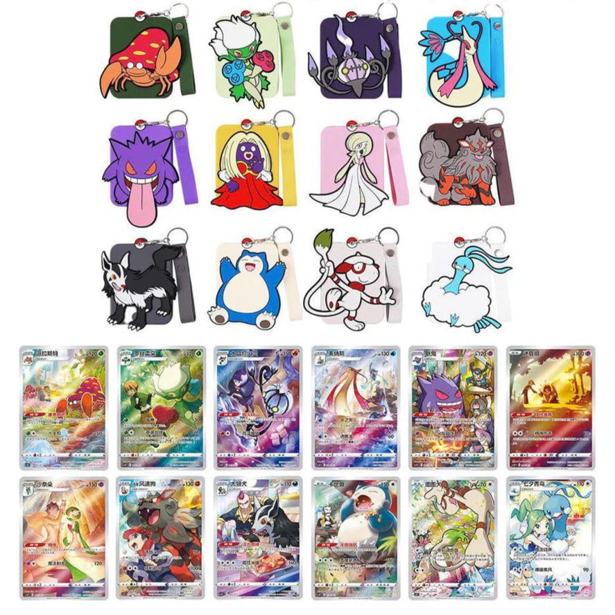 Blind Box Gengar Cinese (CN)