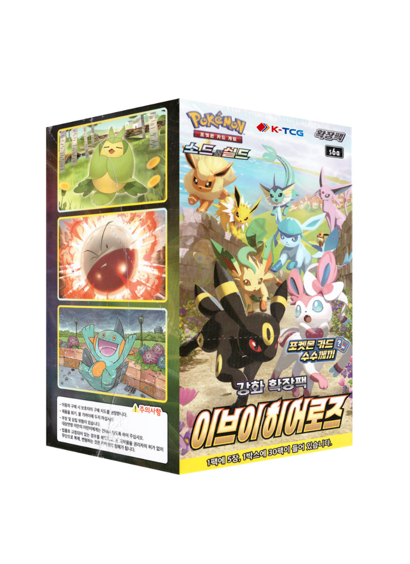 Eevee Heroes Display Coreano (KOR)