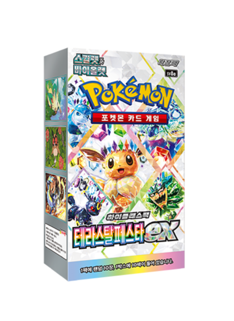 Terastal Festival Display Coreano