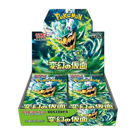 Mask of Change Booster Box Jap