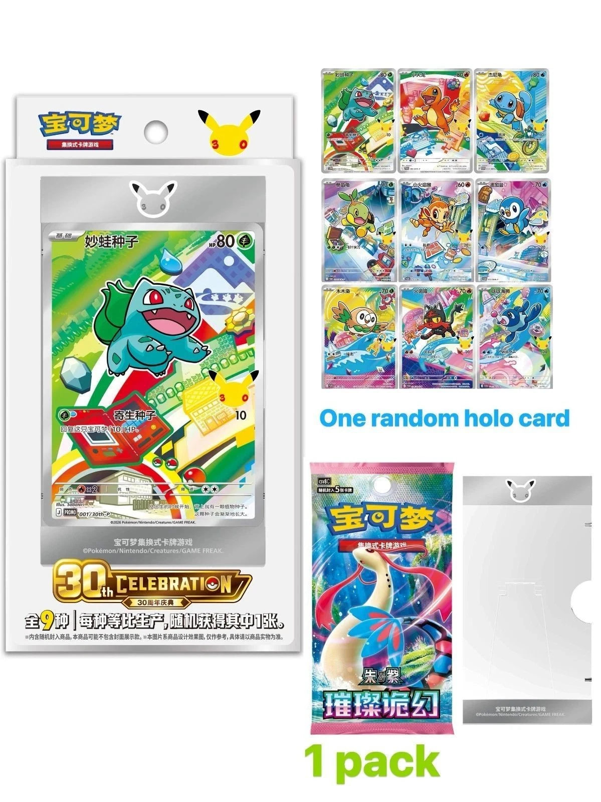 30th Anniversary Celebration Box Set First Partner Vol.1 (CN)