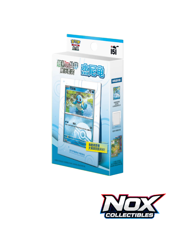Pokémon TCG: Collect 151 The First Partner Display Set (S-Chinese)