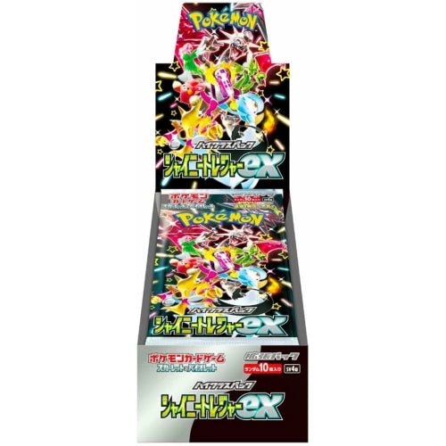 Shiny Treasure ex-Display 10 bustine